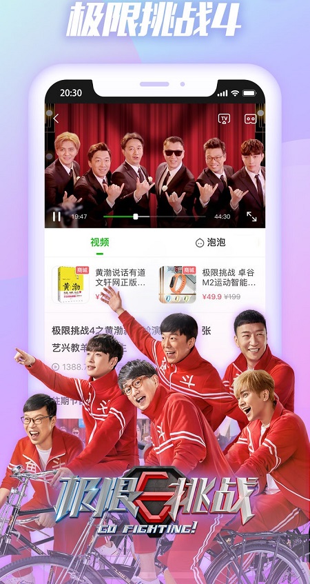 魅力影院v3.26.00