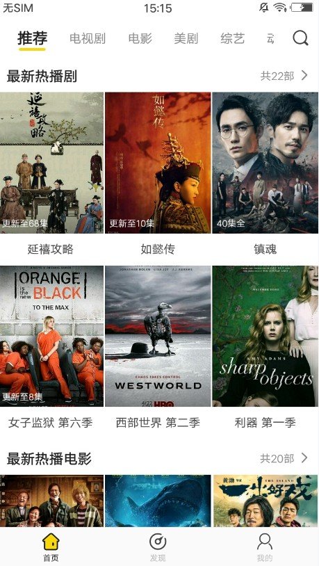 ​红楼影院v1.0
