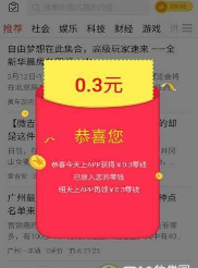 熊头条v0.0.13