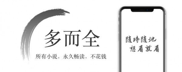 西风小说免费版v1.0.2