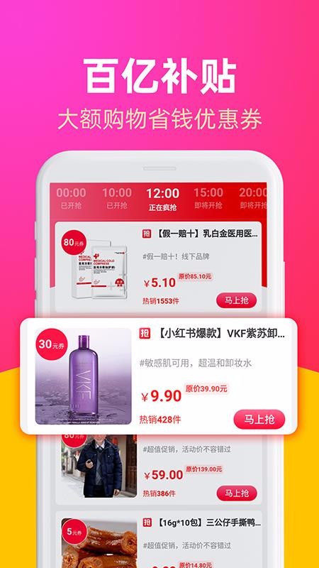 福利喵v2.4.11