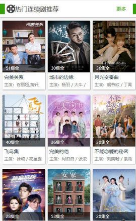 逗鱼电影v2