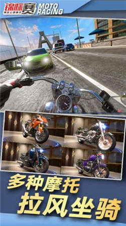 公路竞速v1.70
