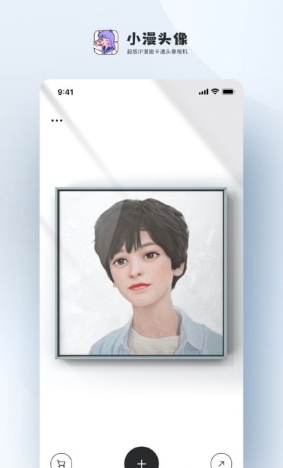 小漫头像v1.0.0