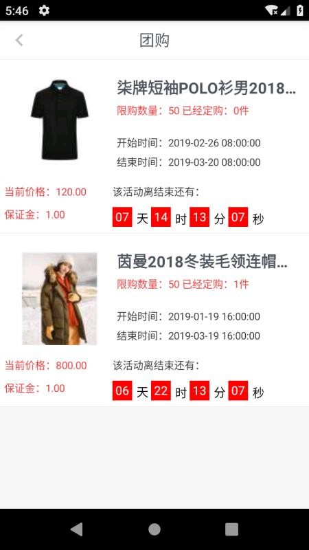 互相宝v1.1.10