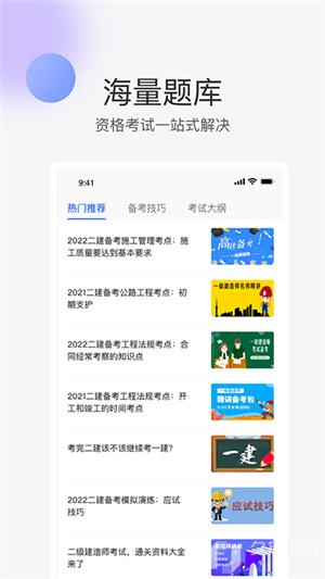 轻轻课堂v1.0