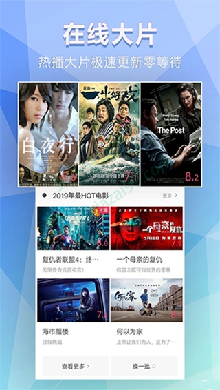 非常影视v1.0.10