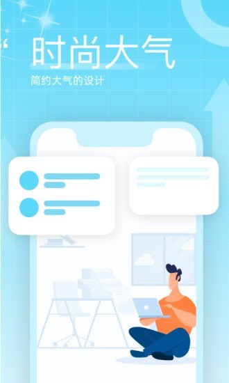 榴莲计步v1.0.3