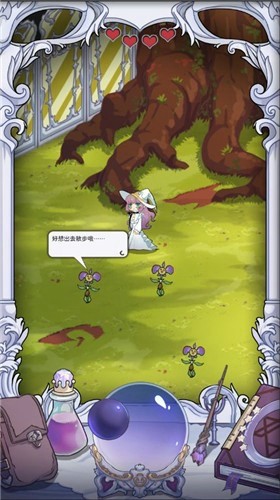 依存之境v1.0