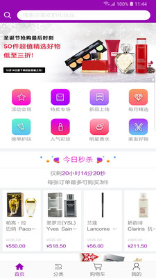 草莓网v1.1.1.7