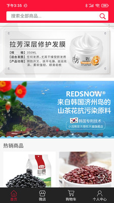 今东汇v3.67