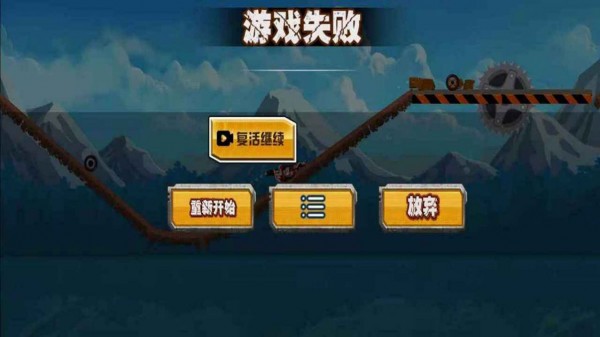 极品赛车员v1.0