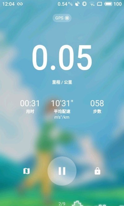 跑步日记v3.0