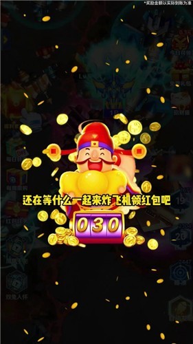 空中飞机大战v1.0.10
