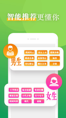 看典免费小说v1.0.0