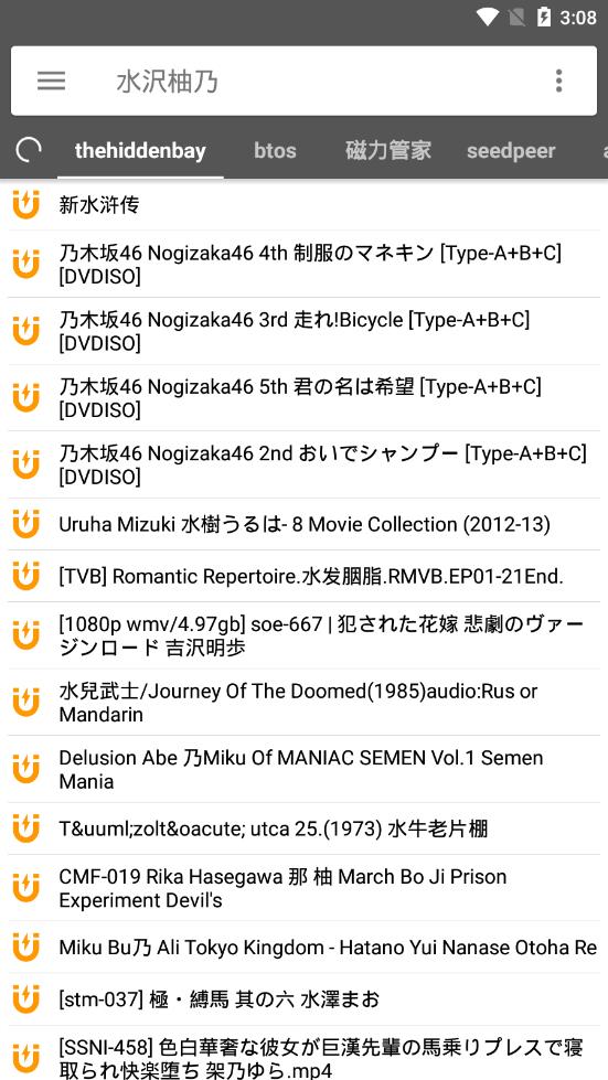 鲨鱼搜索v1.2