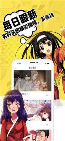 小草韩漫v1.2.0
