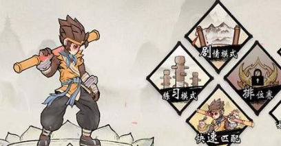 鬼斗v1.2.99
