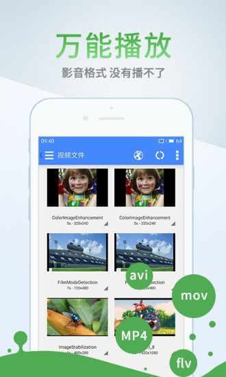 欧乐影视手机版v2.5.5