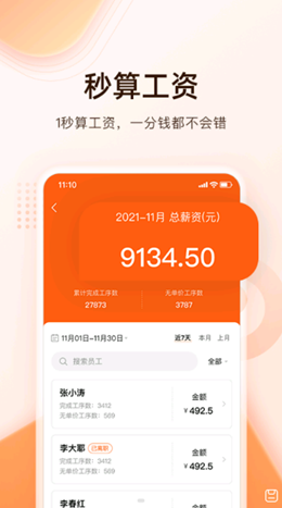 巧飞v1.3.0