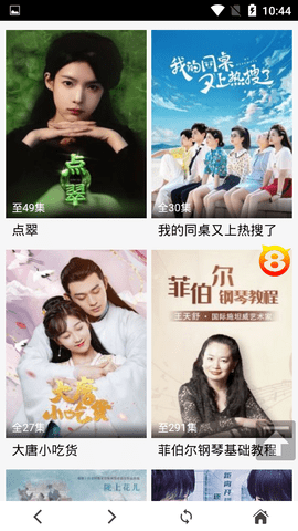 动动吧v1.2.7