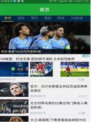即嗨足球v1.0