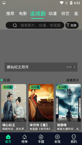 炫迈影院v3.1.1