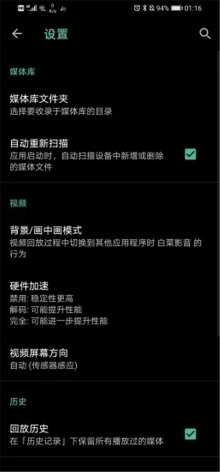 白菜影音v1.0.0