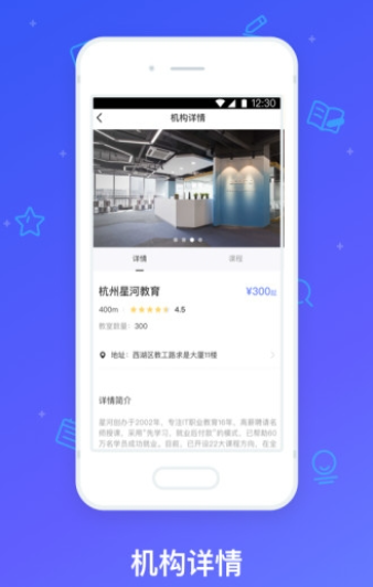 因学教育v1.1.28