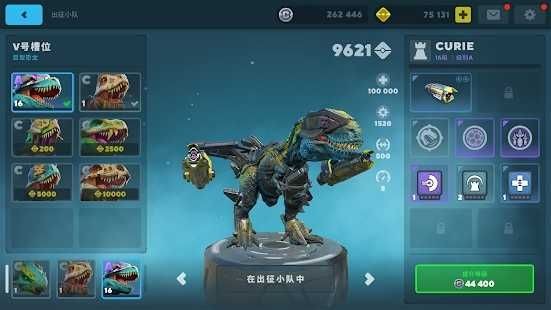 恐龙射手挑战v1.1