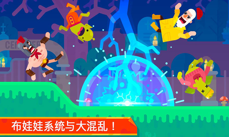 超凡弓箭手v3.0.0