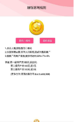 多多口红机v1.0