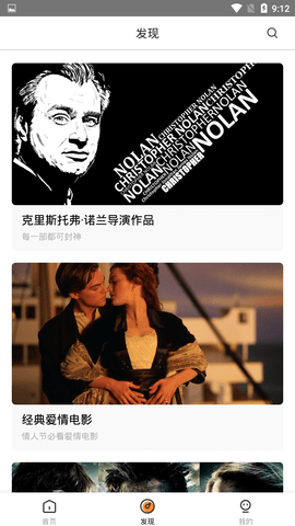 味道影院v3.0.0