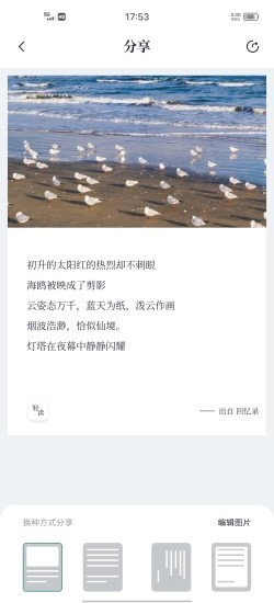 轻读小说v1.1.1