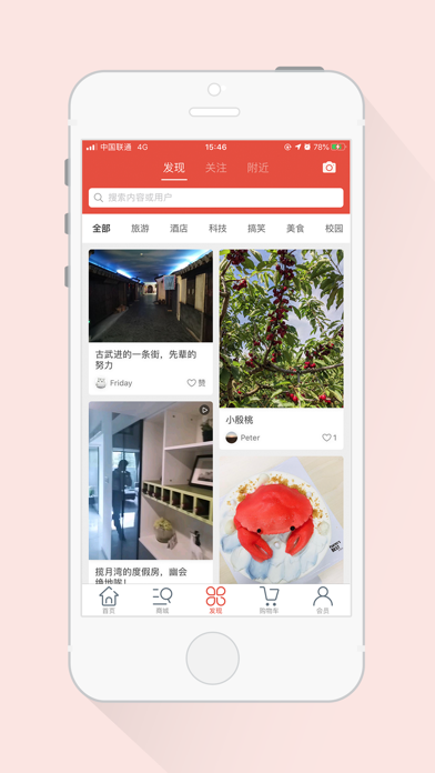 雪狮悠选v1.0