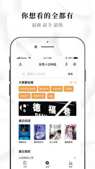 abc小说网v1.0.9.100
