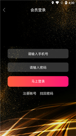 丝瓜影视v3.3.0