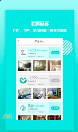 猫乐窝v1.0.4