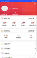 零钱兑宝v2.2.5