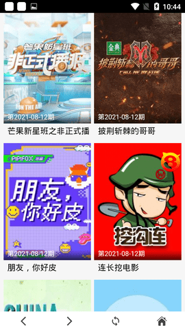 动动吧v1.2.7