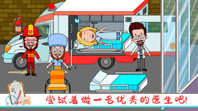 托卡小家诊所v1.1