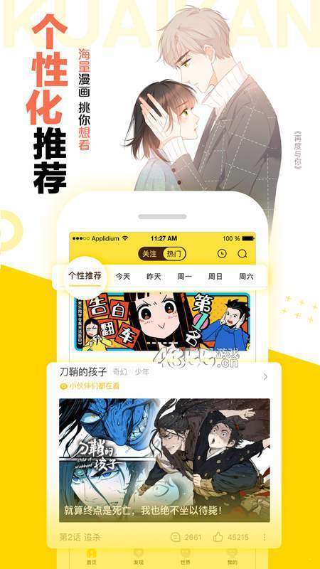 秘密教学子豪v1.0