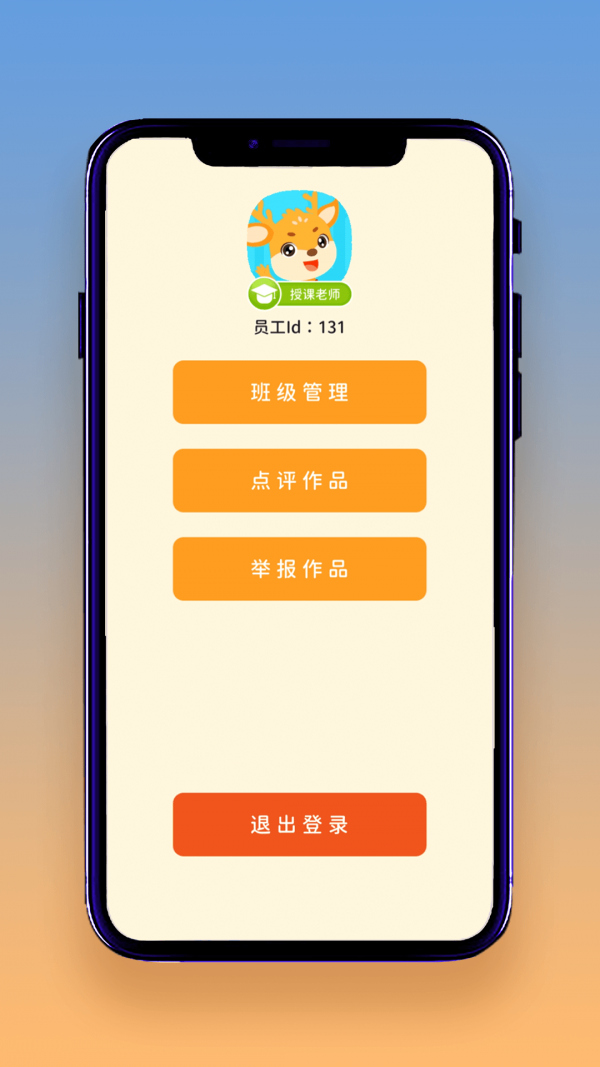 想读就读v1.0.0