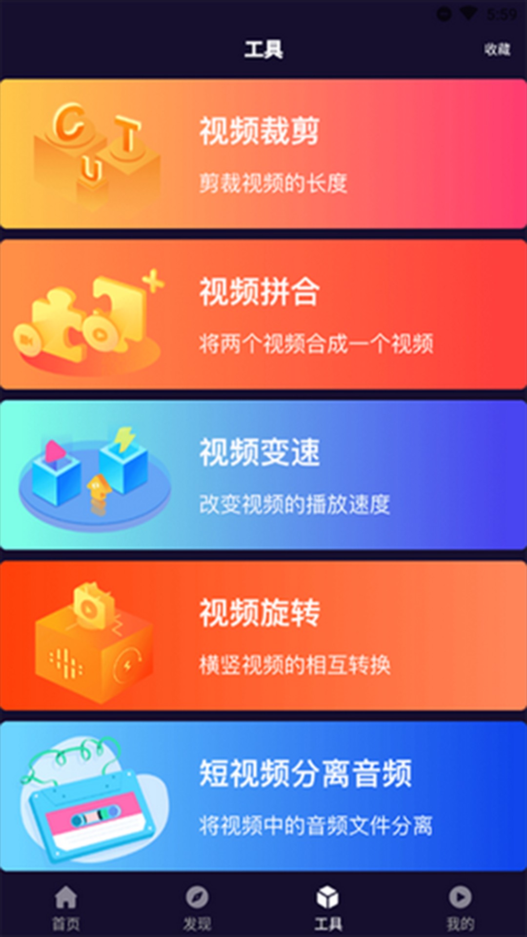 依依影院v2.1