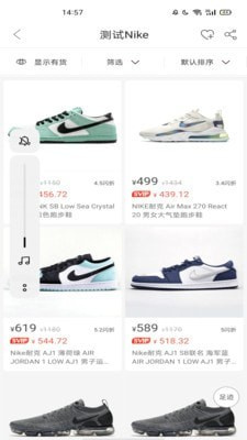 尚尚有品v1.1.1