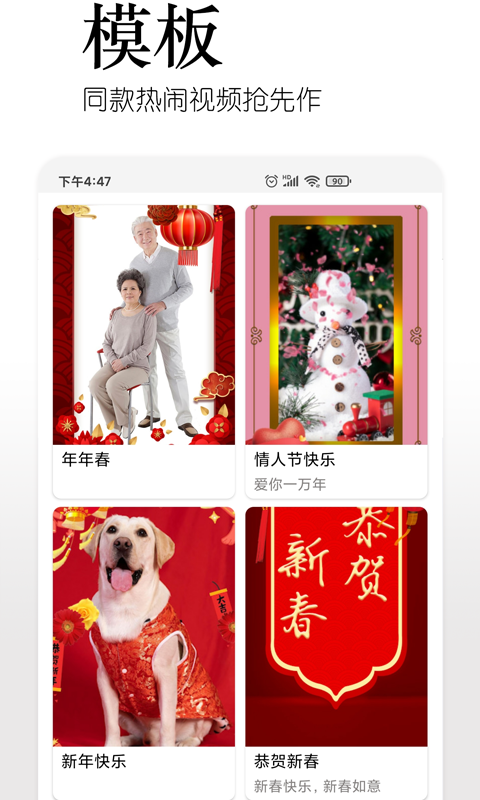 美影v1.0.0