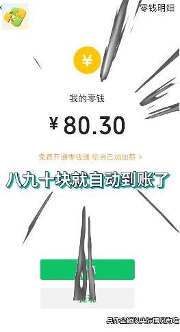 拼图我最快v134.101