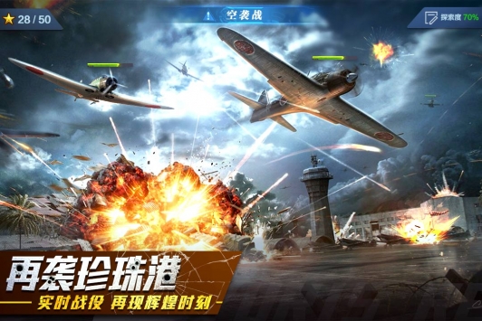 红警二战v1.2.1
