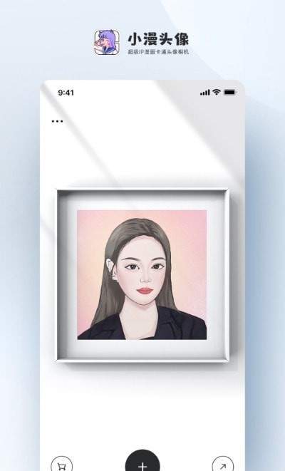 小漫头像v1.0.0