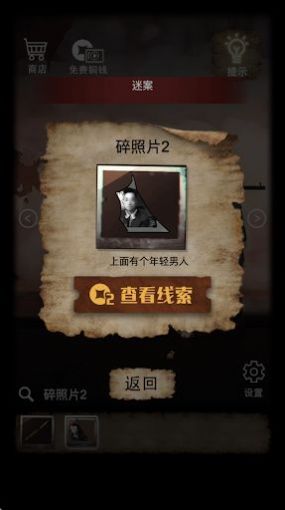 山间古宅v1.0.0